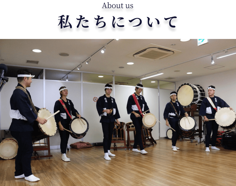 和太鼓集団 鼓蓮 埼玉県川越市を中心に活動しております 和太鼓集団 鼓蓮 の公式サイトです